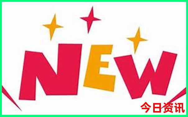 新澳门第一时间天天全新指南免费全新解答精准-7777788888管家婆老家